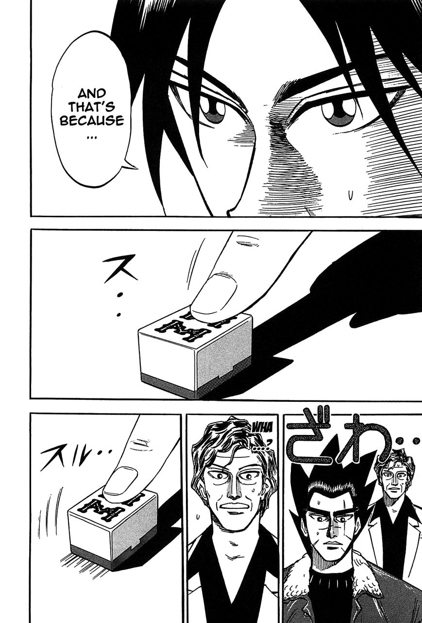 Page 25 of Chapter 3