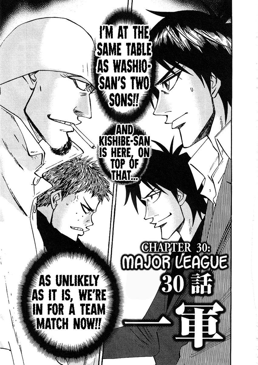 Page 1 of Chapter 30