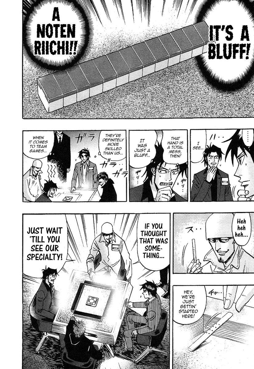 Page 18 of Chapter 30