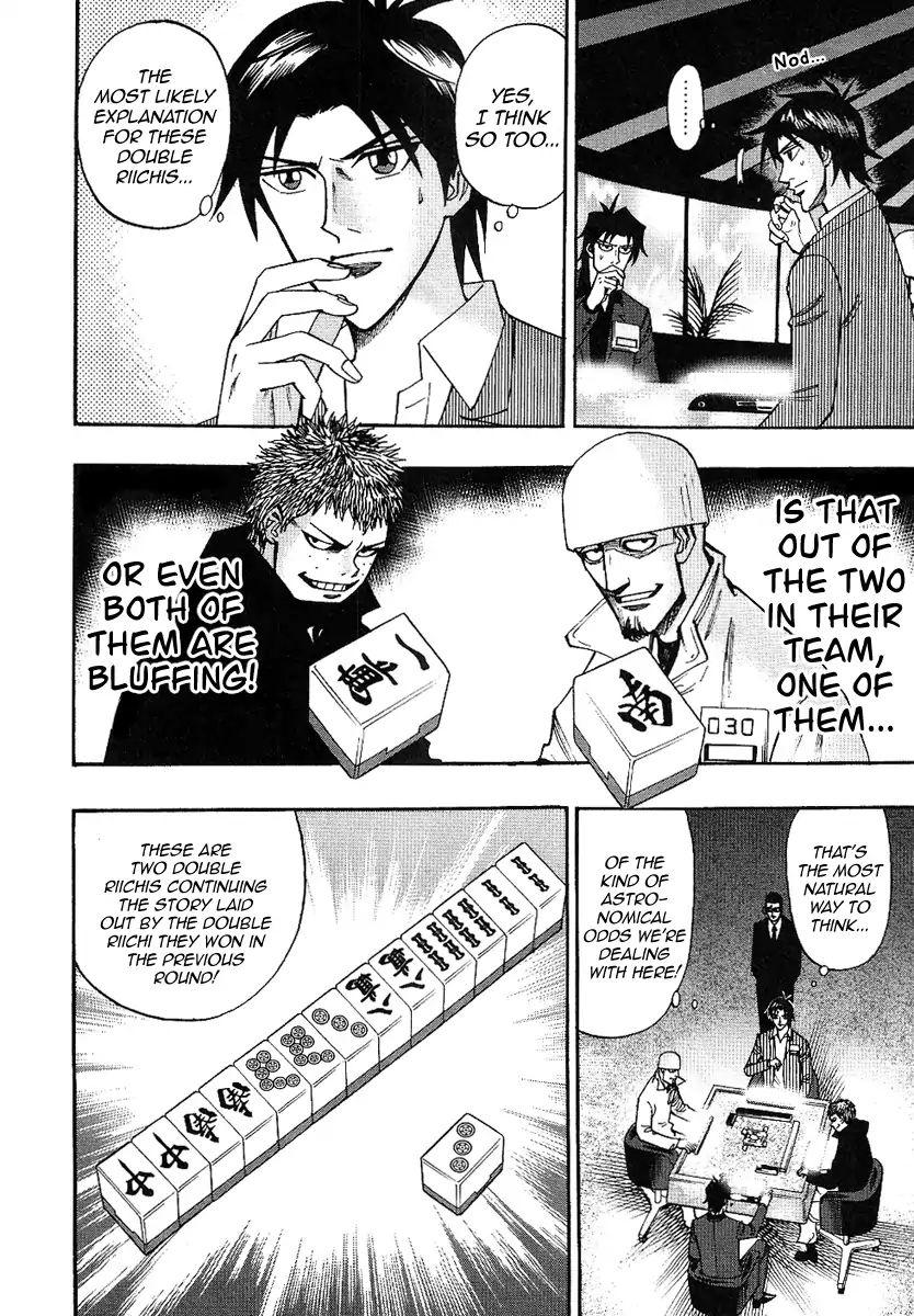 Page 5 of Chapter 31