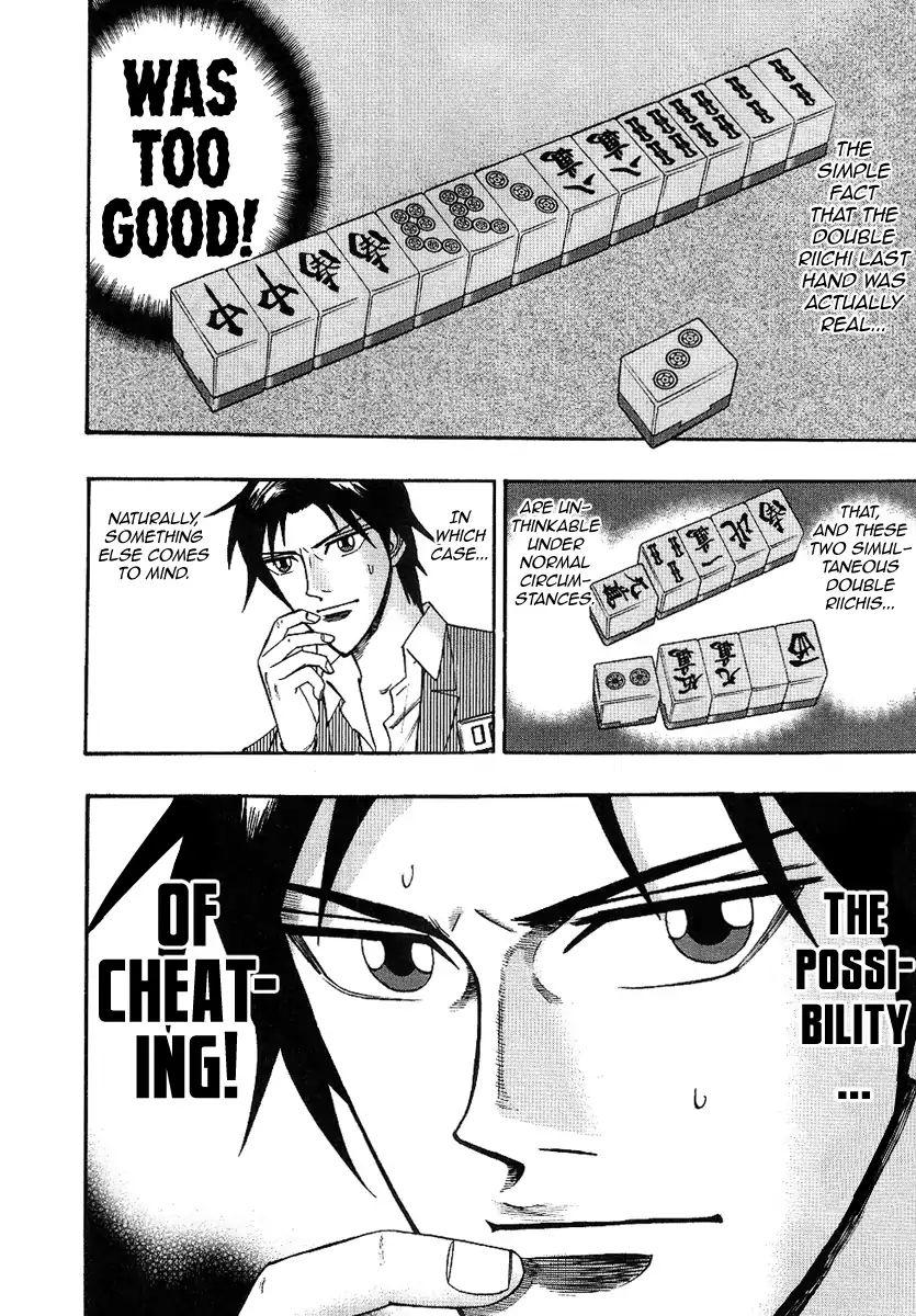 Page 7 of Chapter 31