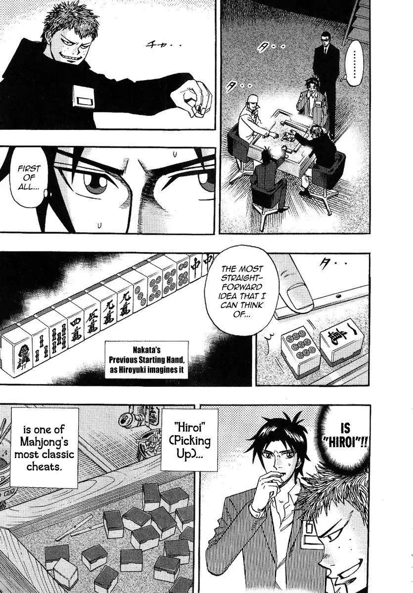 Page 8 of Chapter 31