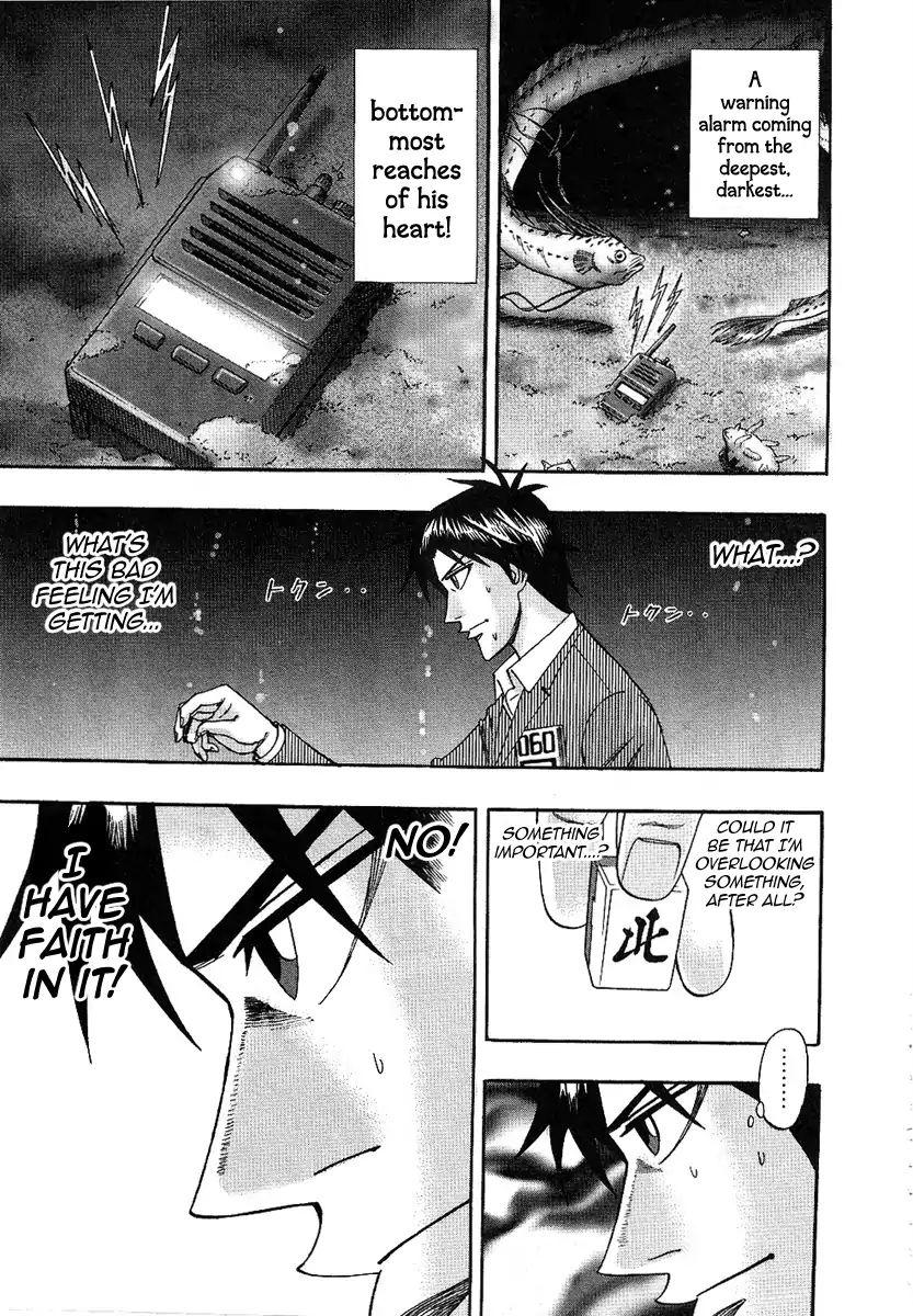 Page 17 of Chapter 31