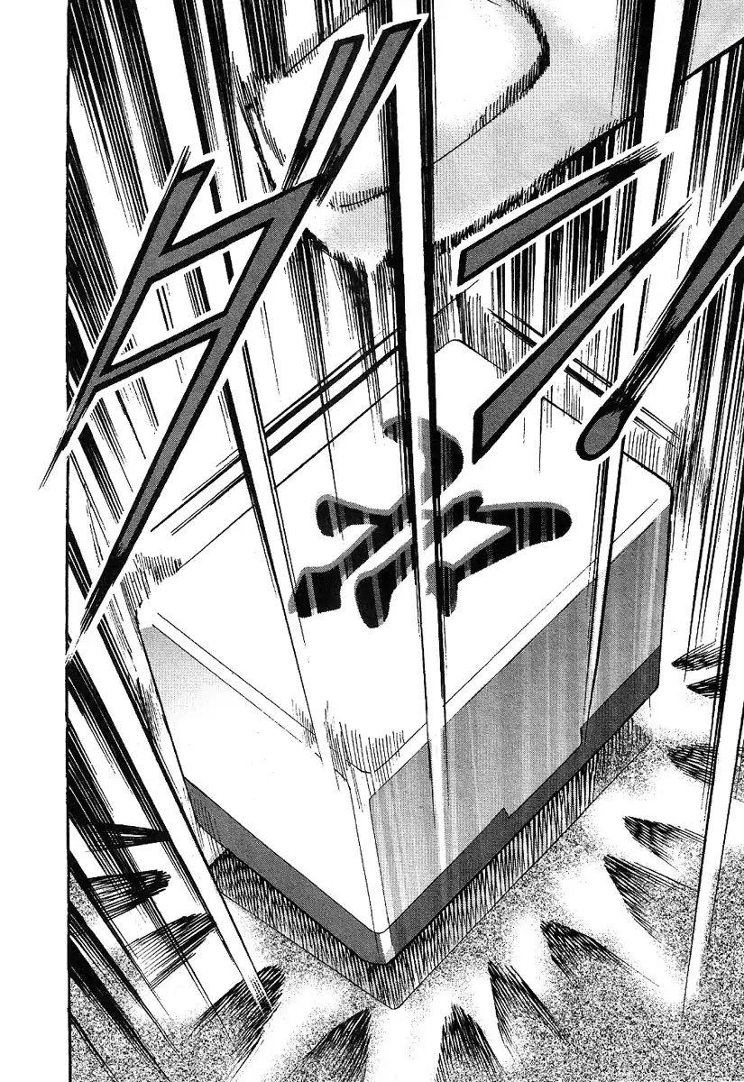 Page 19 of Chapter 31