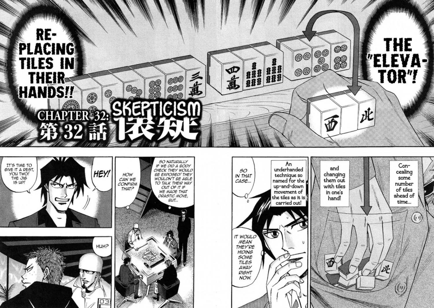 Page 7 of Chapter 32