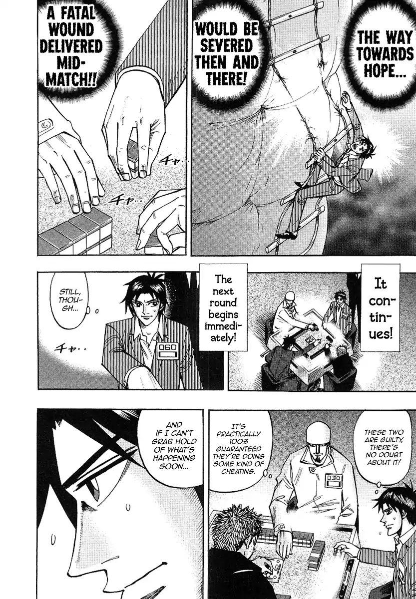 Page 12 of Chapter 32