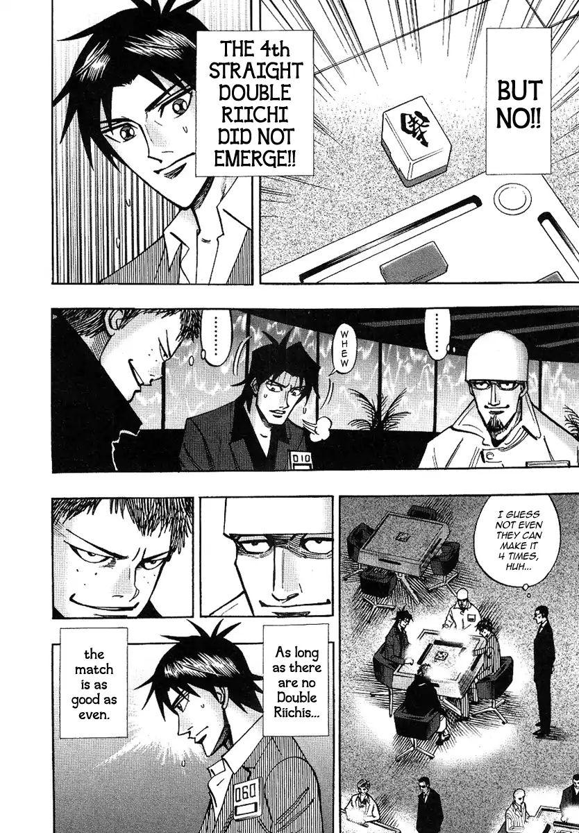 Page 14 of Chapter 32