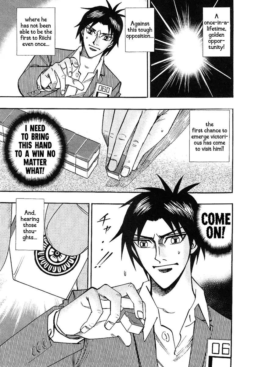 Page 17 of Chapter 32