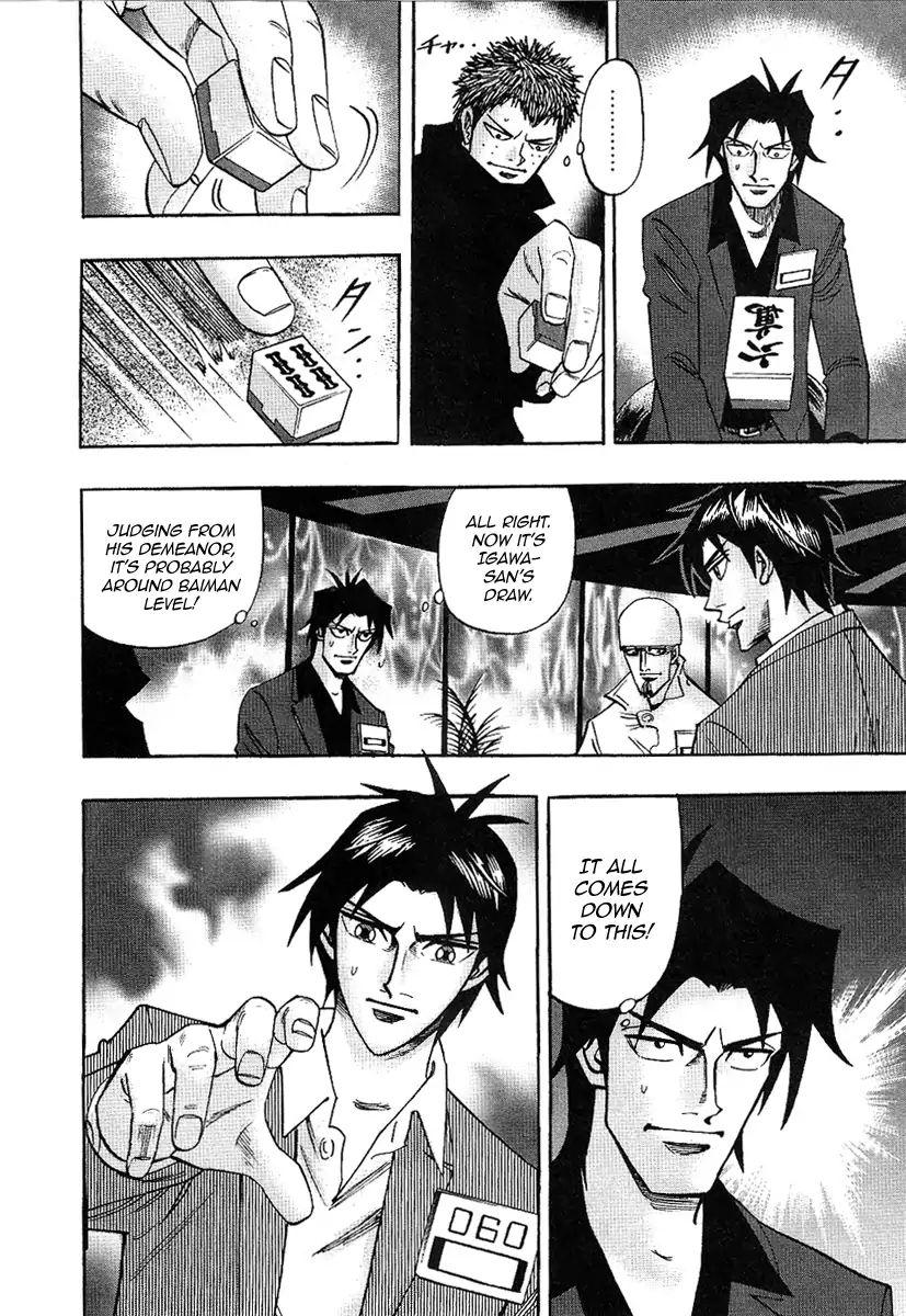 Page 21 of Chapter 32