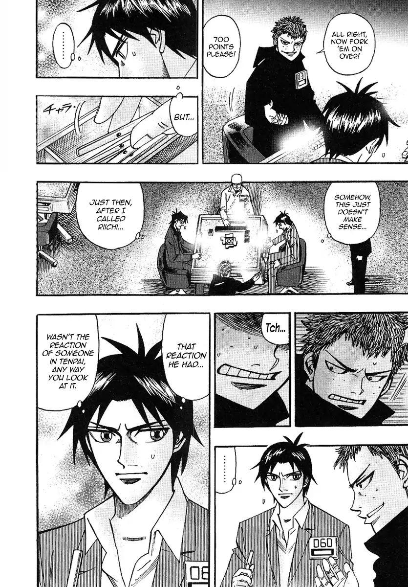 Page 27 of Chapter 32