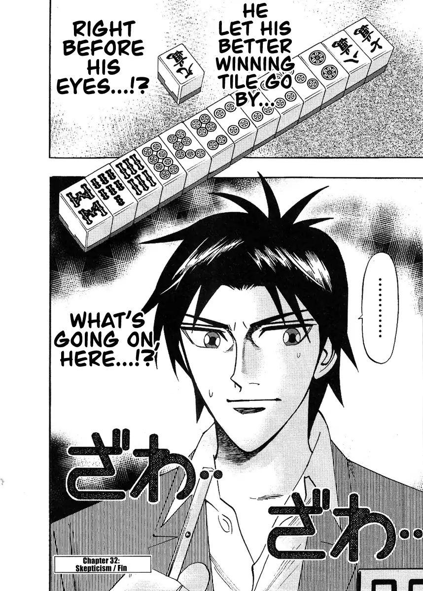 Page 29 of Chapter 32