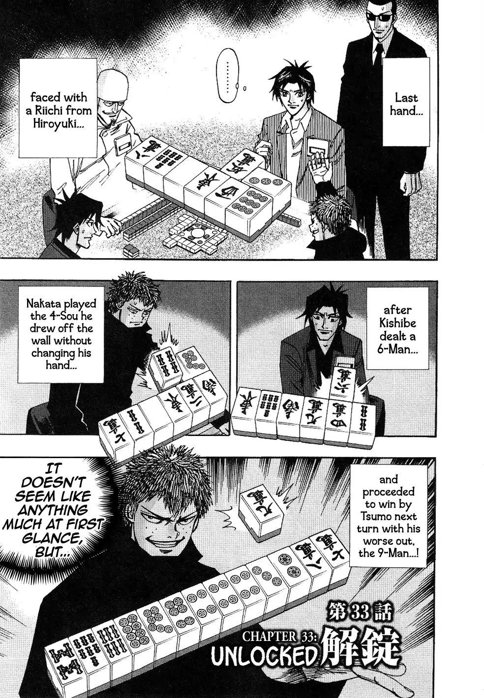 Page 1 of Chapter 33