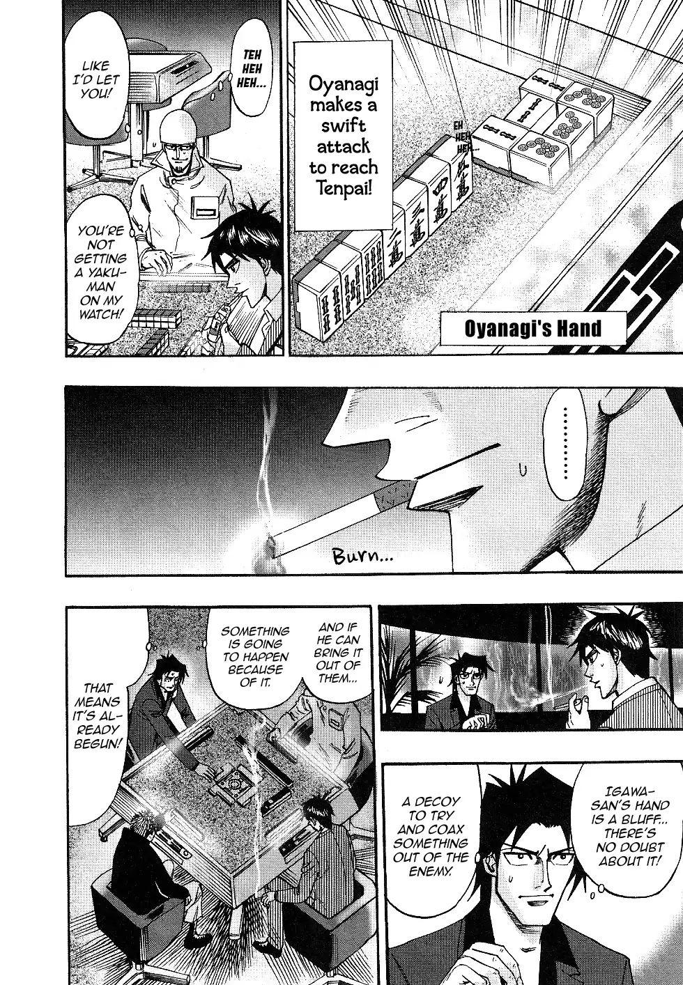 Page 17 of Chapter 33