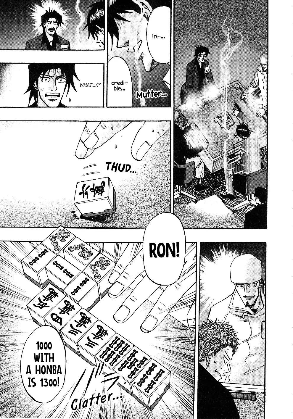 Page 22 of Chapter 33