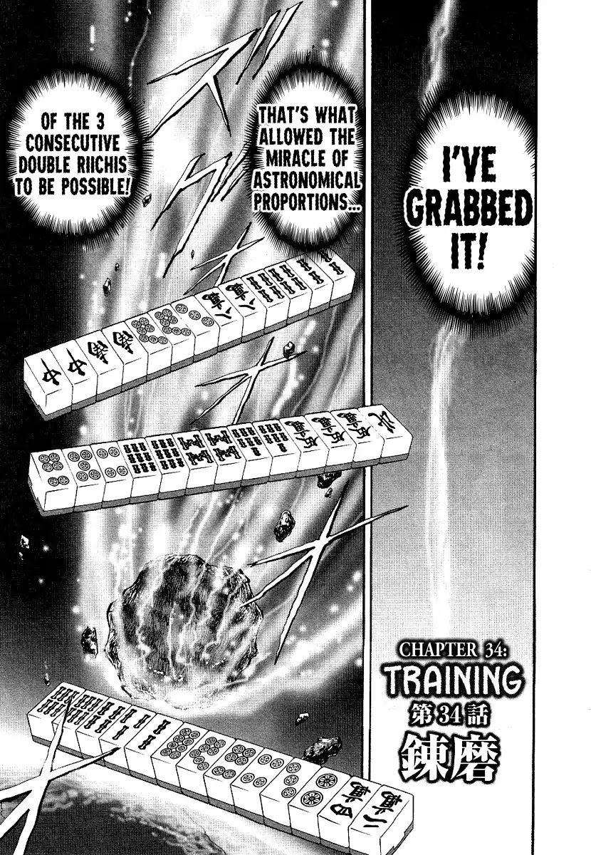 Page 1 of Chapter 34