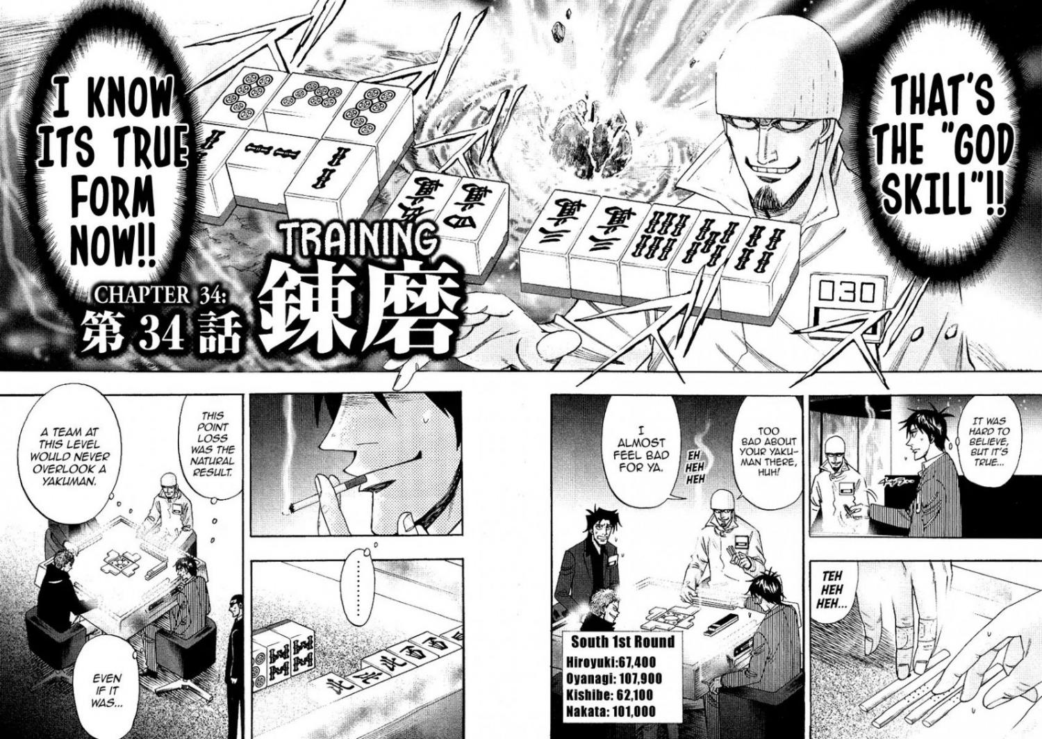 Page 2 of Chapter 34