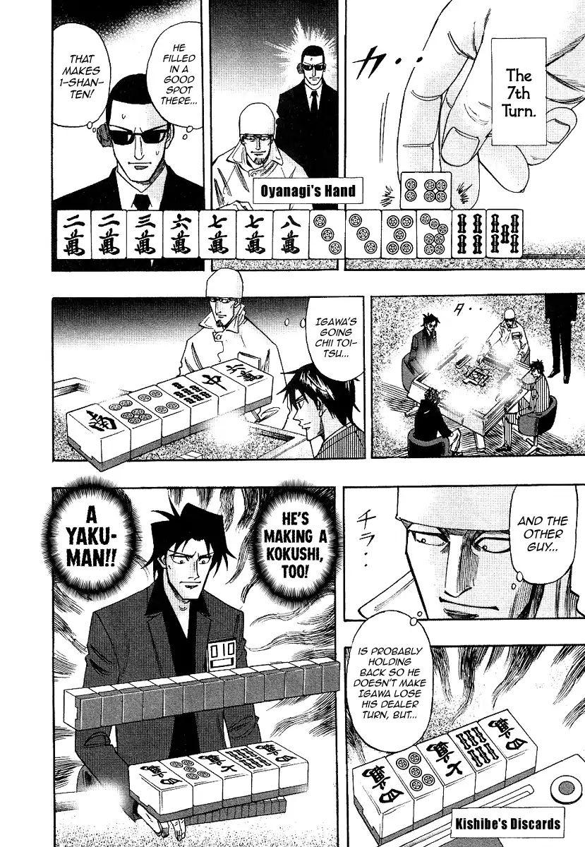 Page 7 of Chapter 34