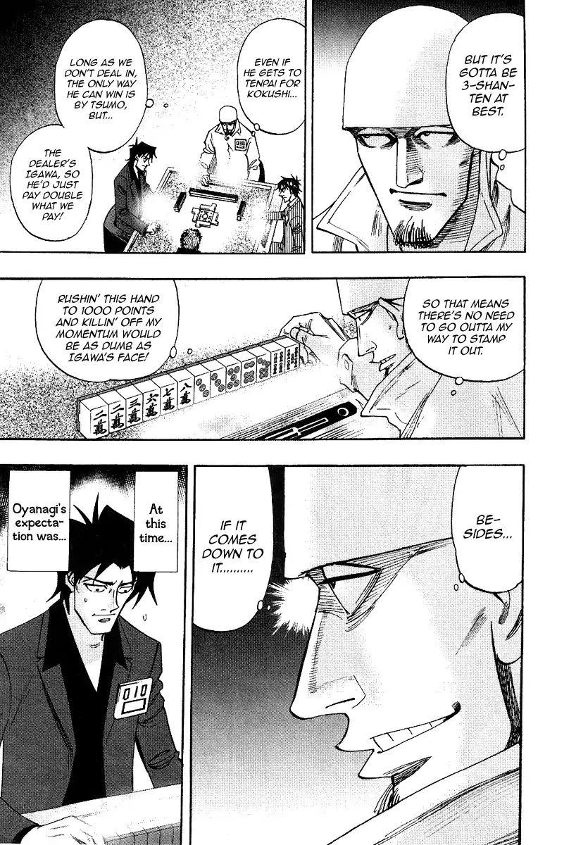 Page 8 of Chapter 34