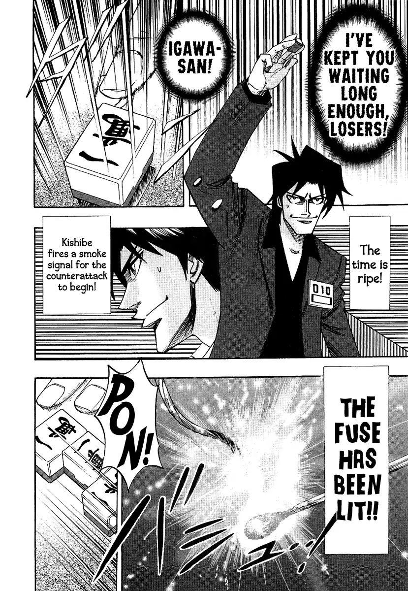 Page 11 of Chapter 34