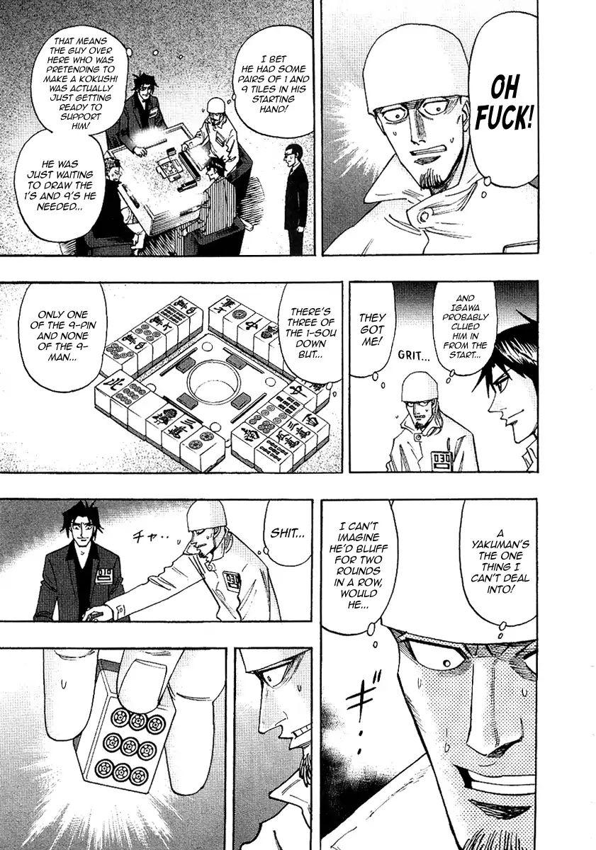 Page 14 of Chapter 34