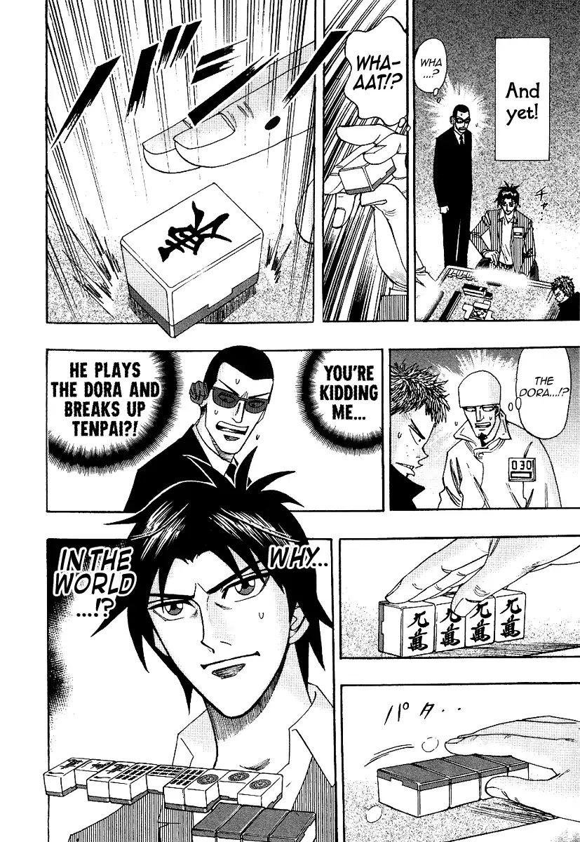 Page 17 of Chapter 34