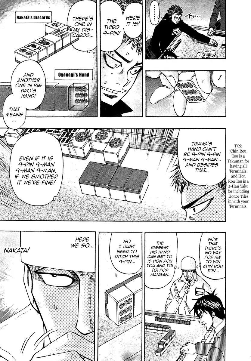 Page 18 of Chapter 34