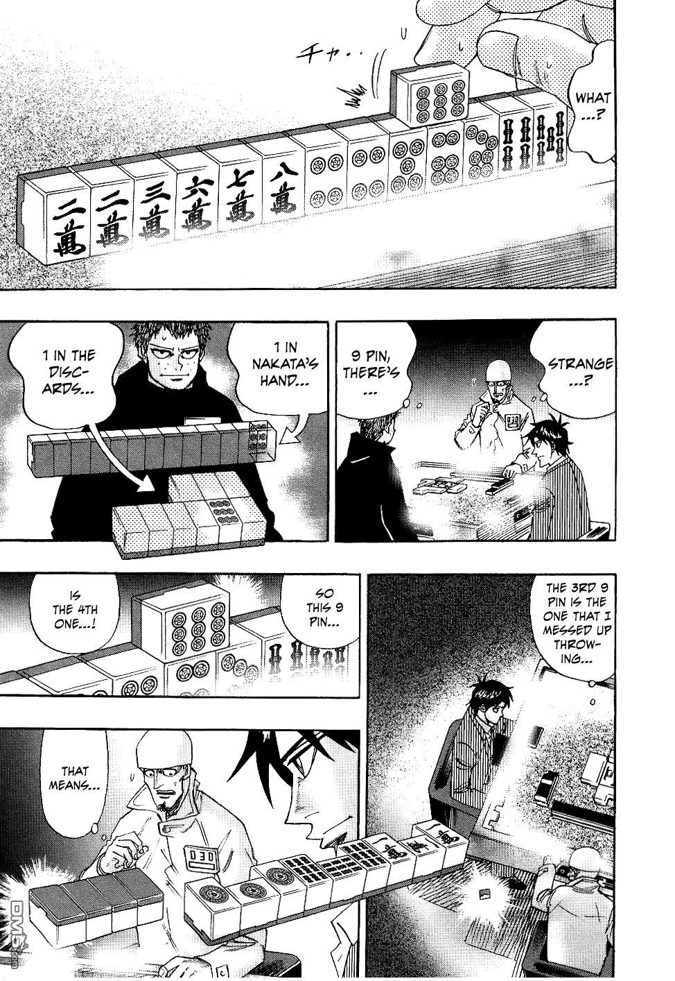 Page 18 of Chapter 36