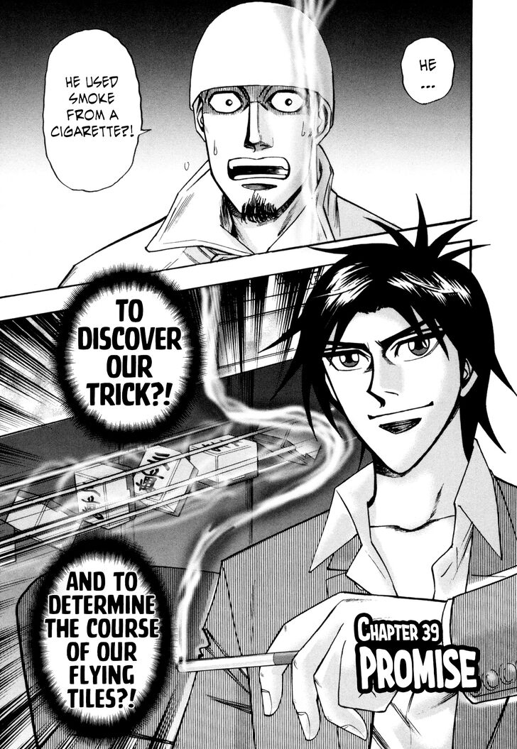 Page 1 of Chapter 39
