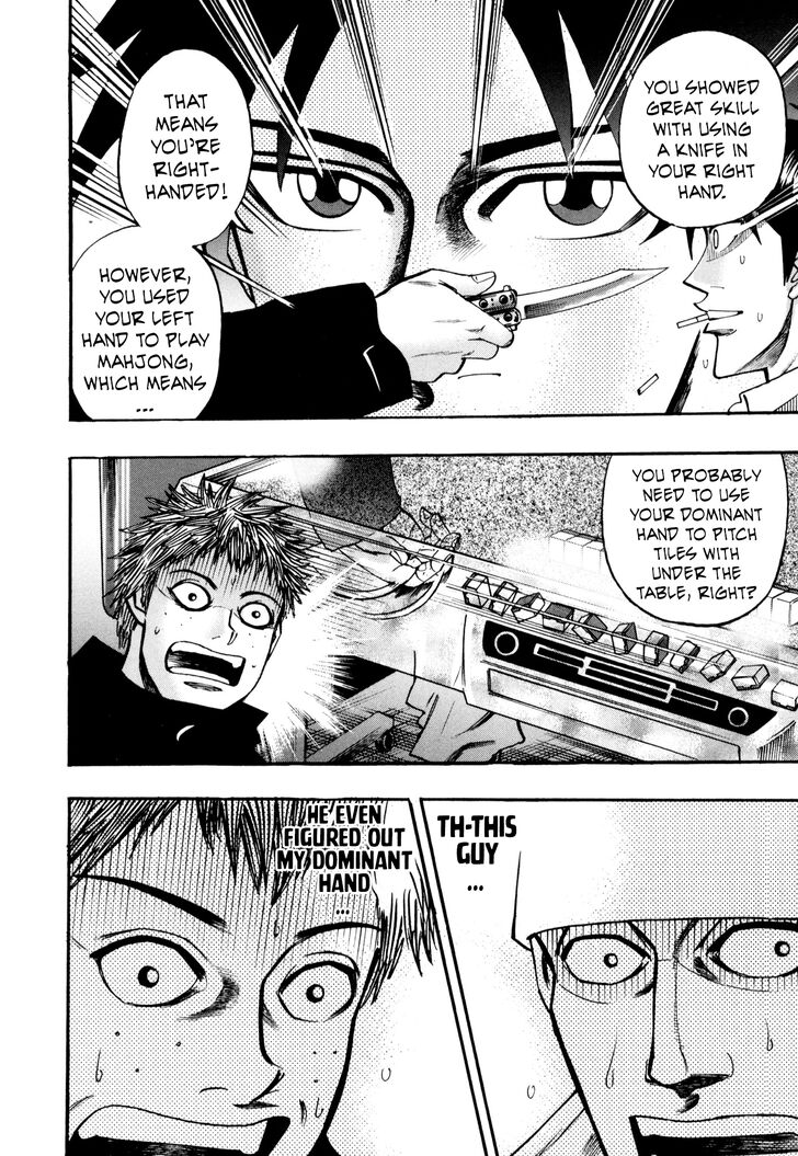 Page 3 of Chapter 39