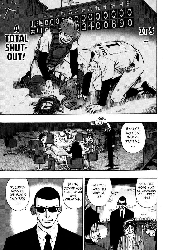 Page 4 of Chapter 39