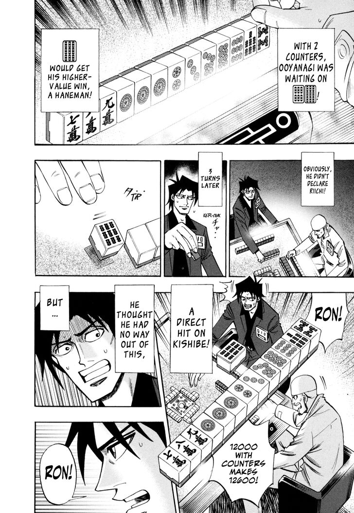 Page 13 of Chapter 39