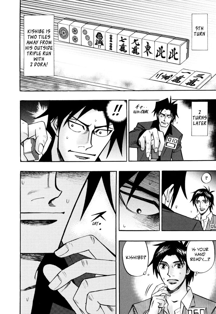 Page 17 of Chapter 39
