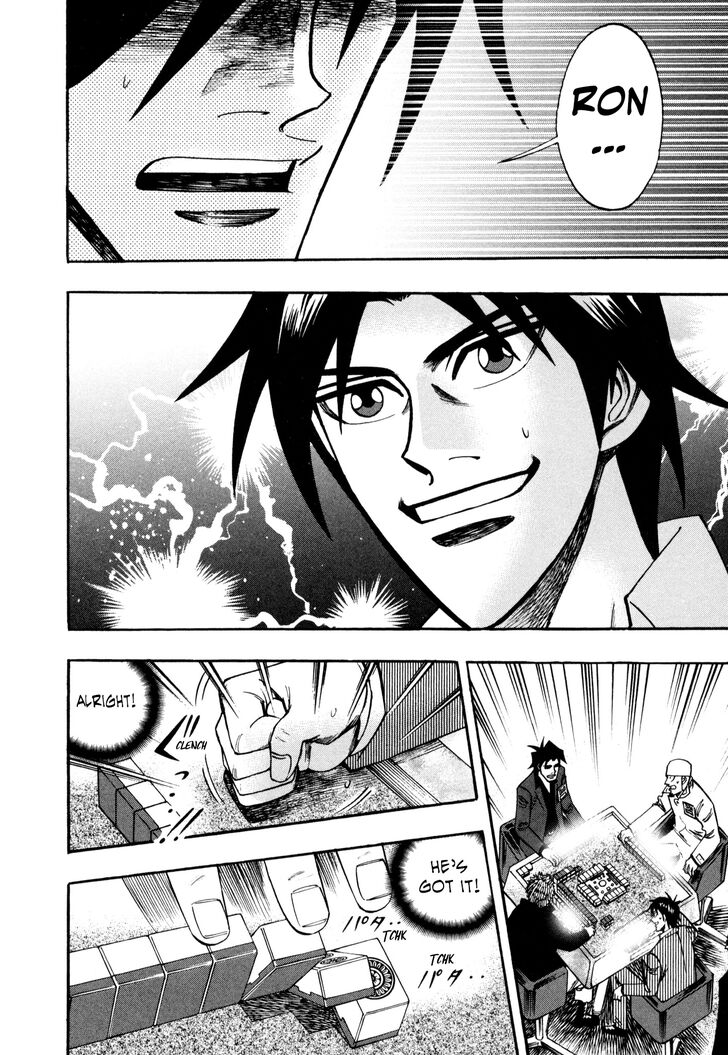Page 21 of Chapter 39