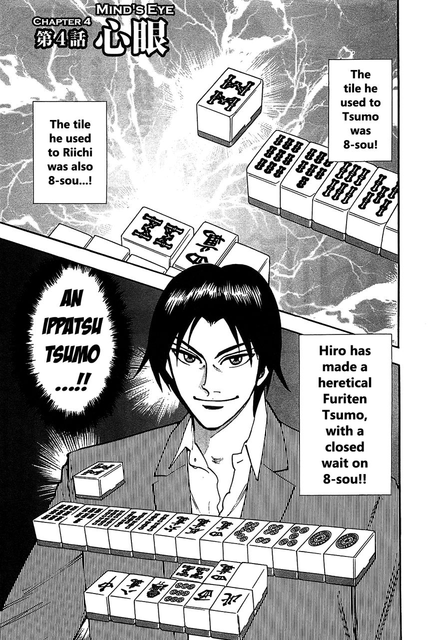 Page 1 of Chapter 4
