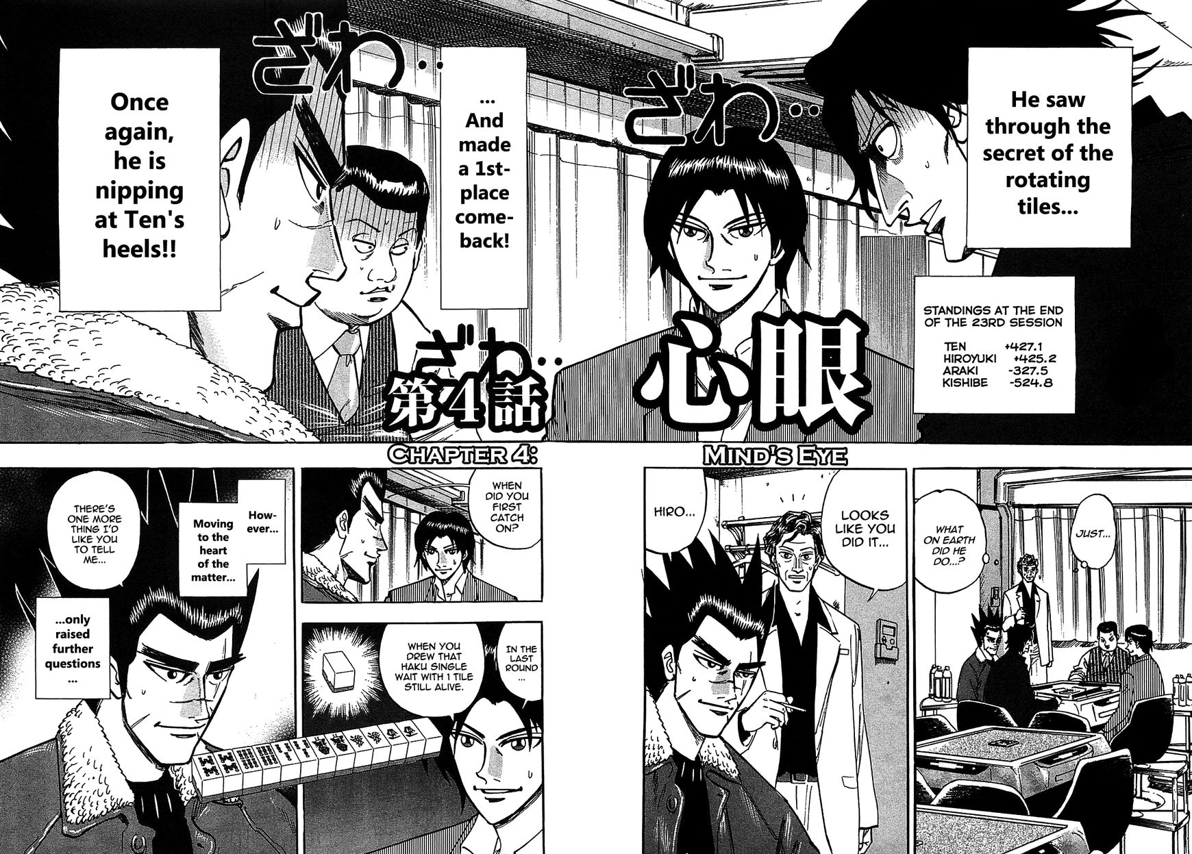 Page 2 of Chapter 4