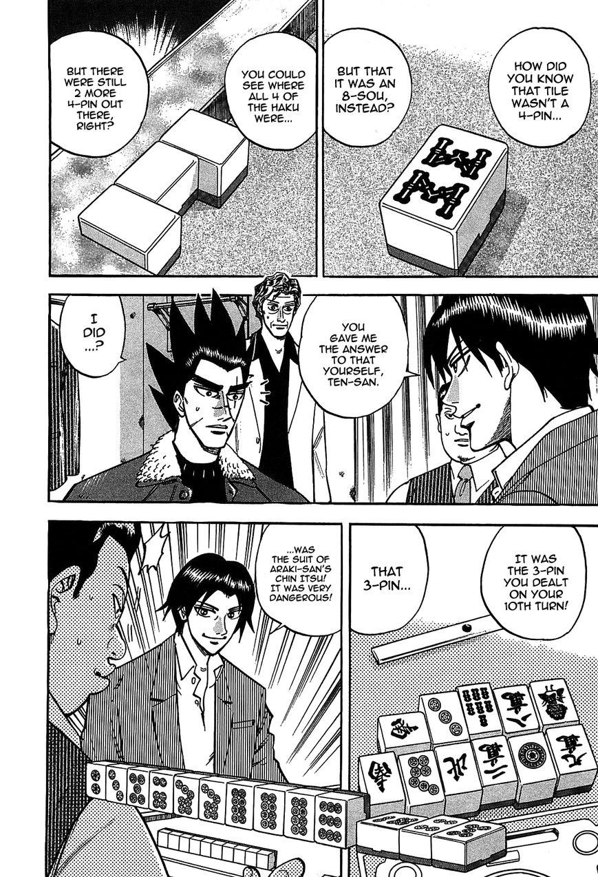 Page 3 of Chapter 4