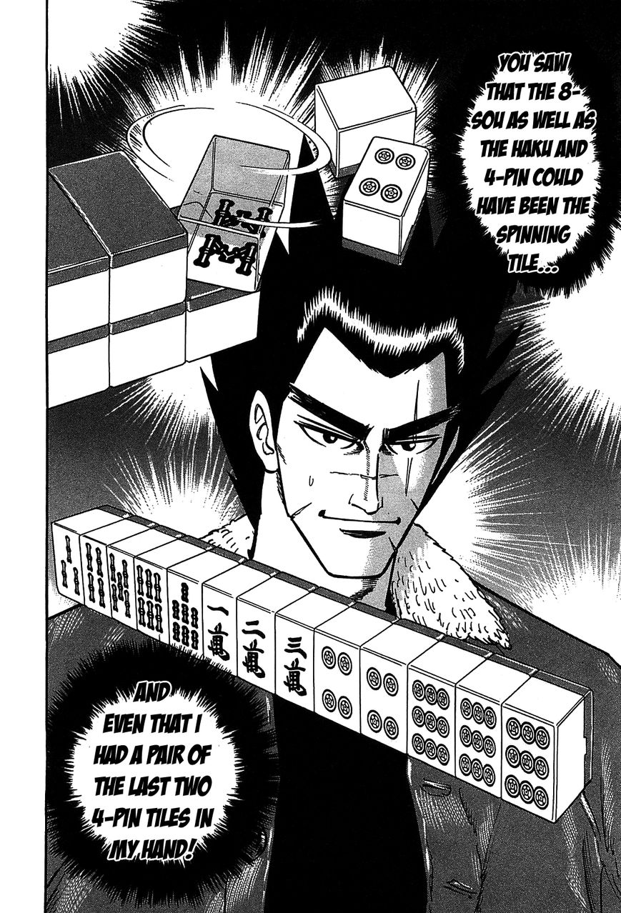 Page 5 of Chapter 4