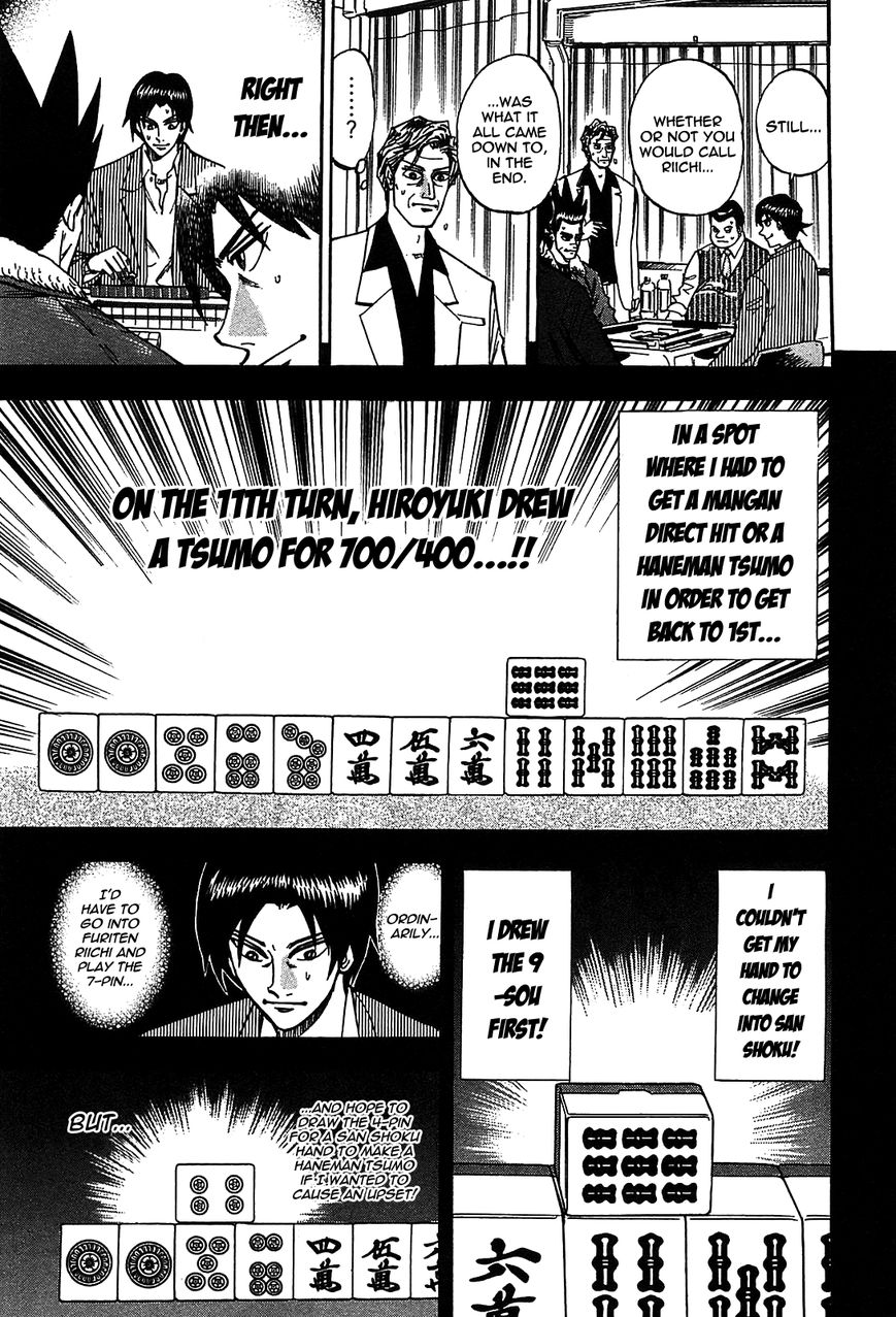Page 6 of Chapter 4