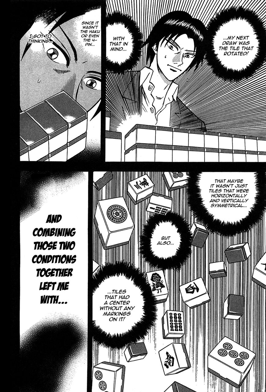 Page 7 of Chapter 4