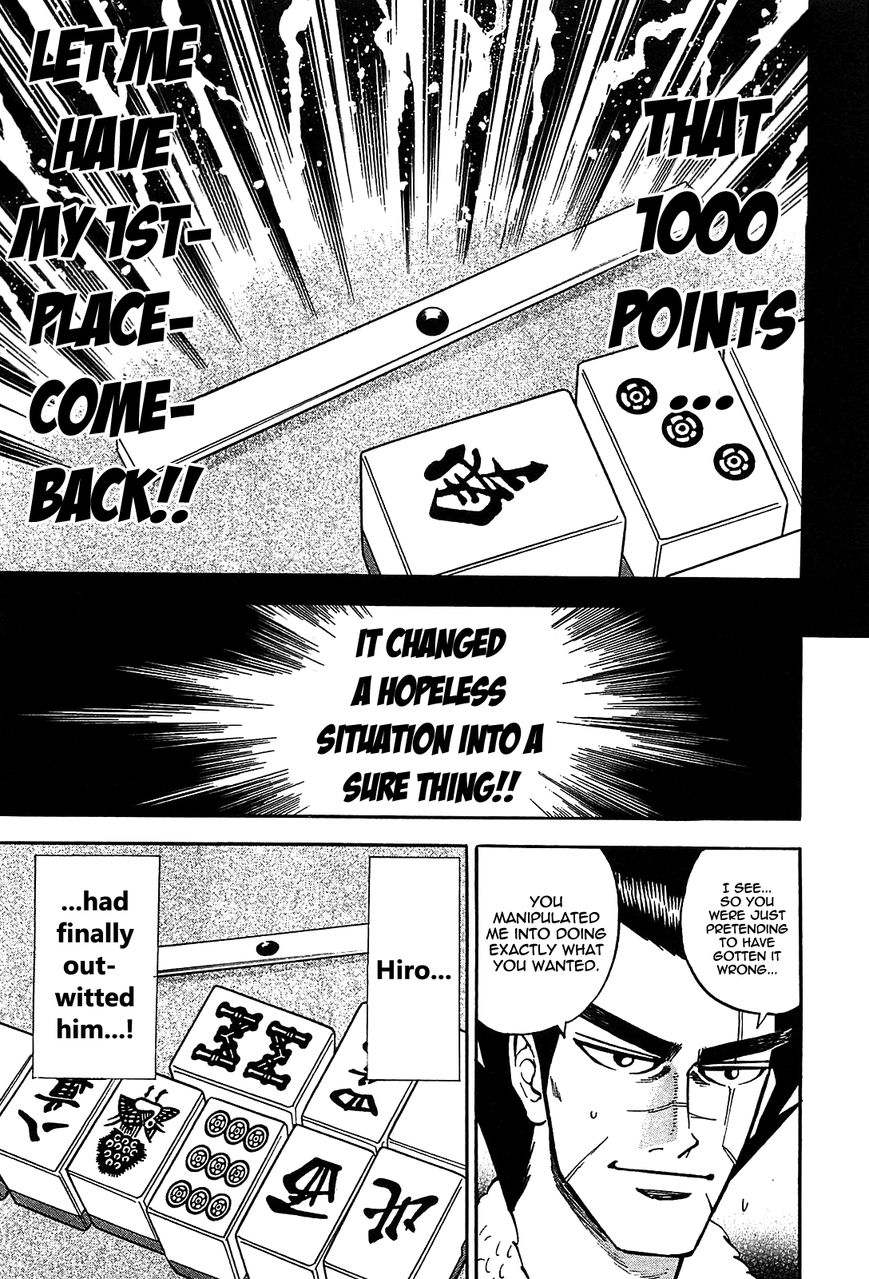 Page 12 of Chapter 4