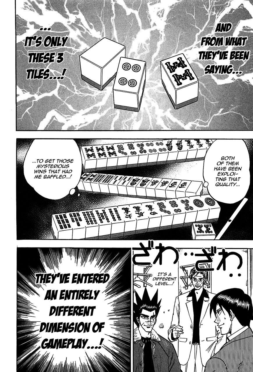 Page 15 of Chapter 4