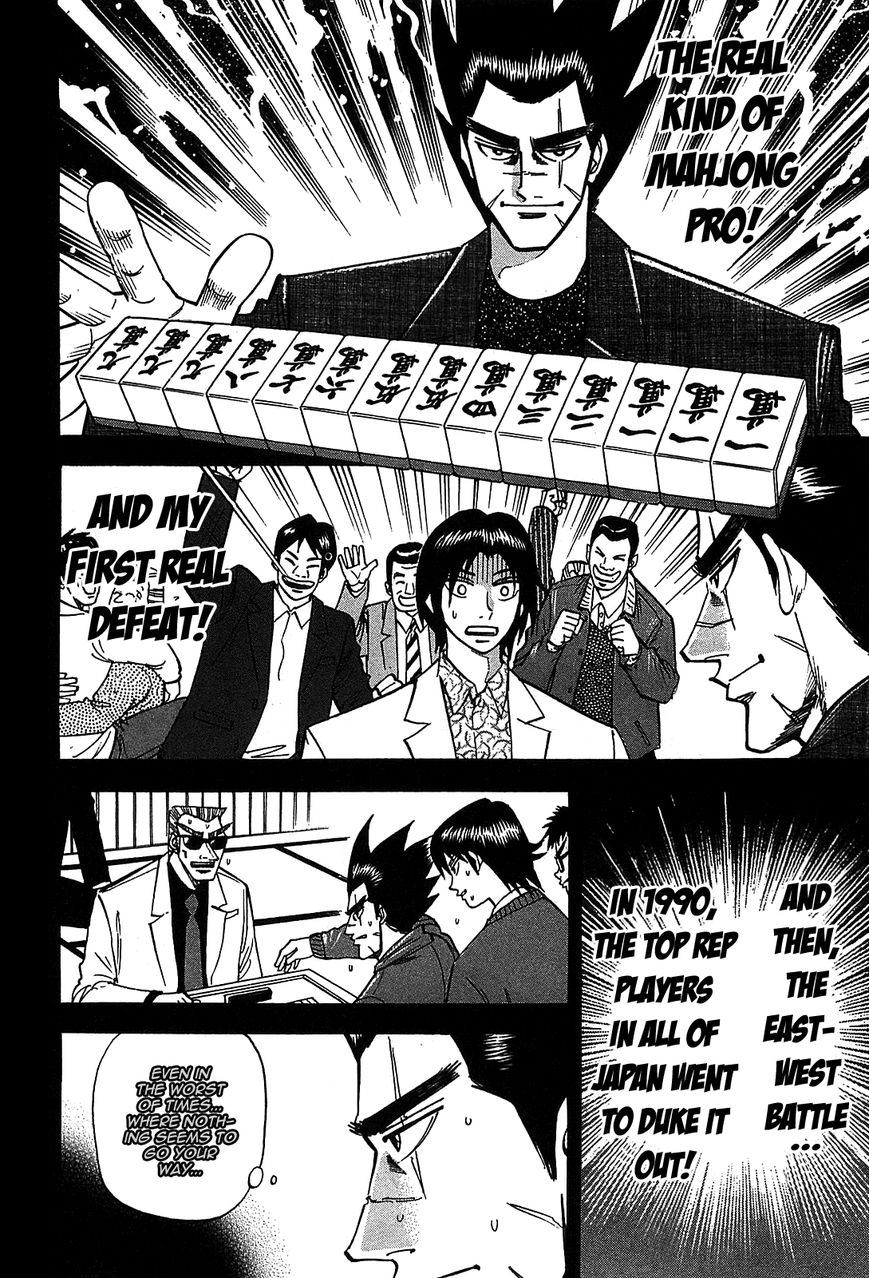 Page 17 of Chapter 4