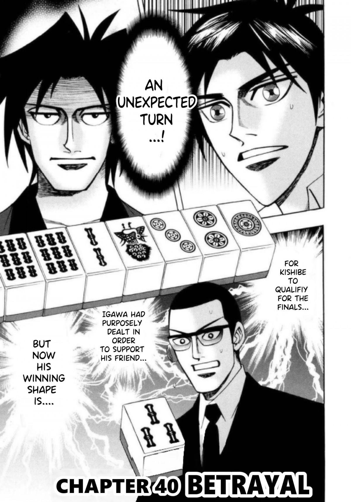 Page 1 of Chapter 40
