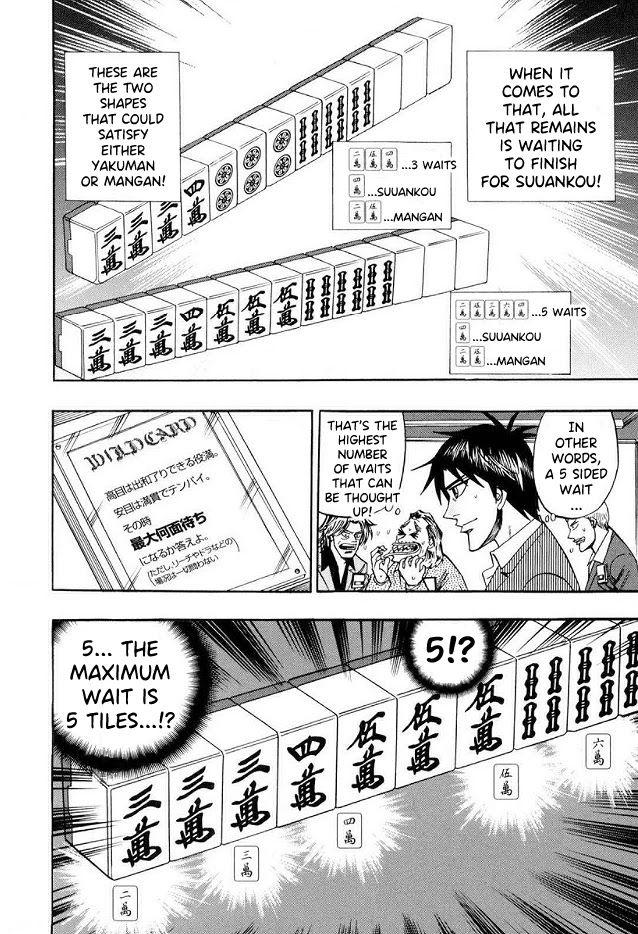 Page 15 of Chapter 41