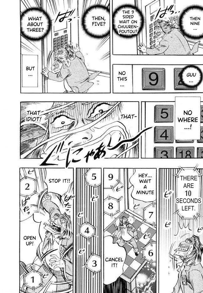 Page 23 of Chapter 41