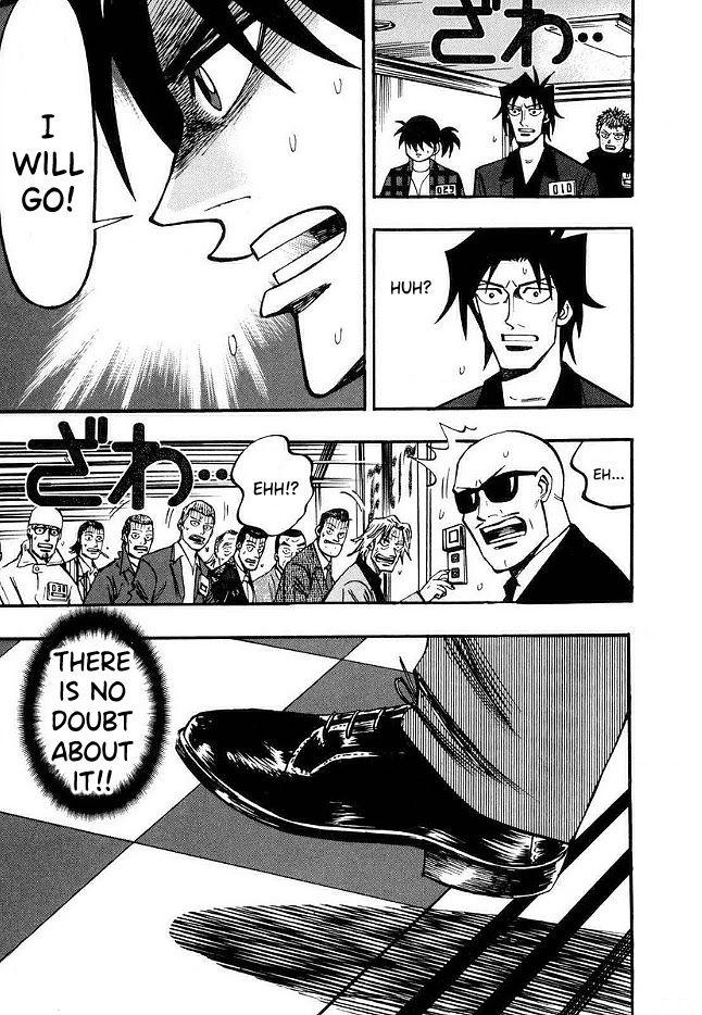 Page 12 of Chapter 42