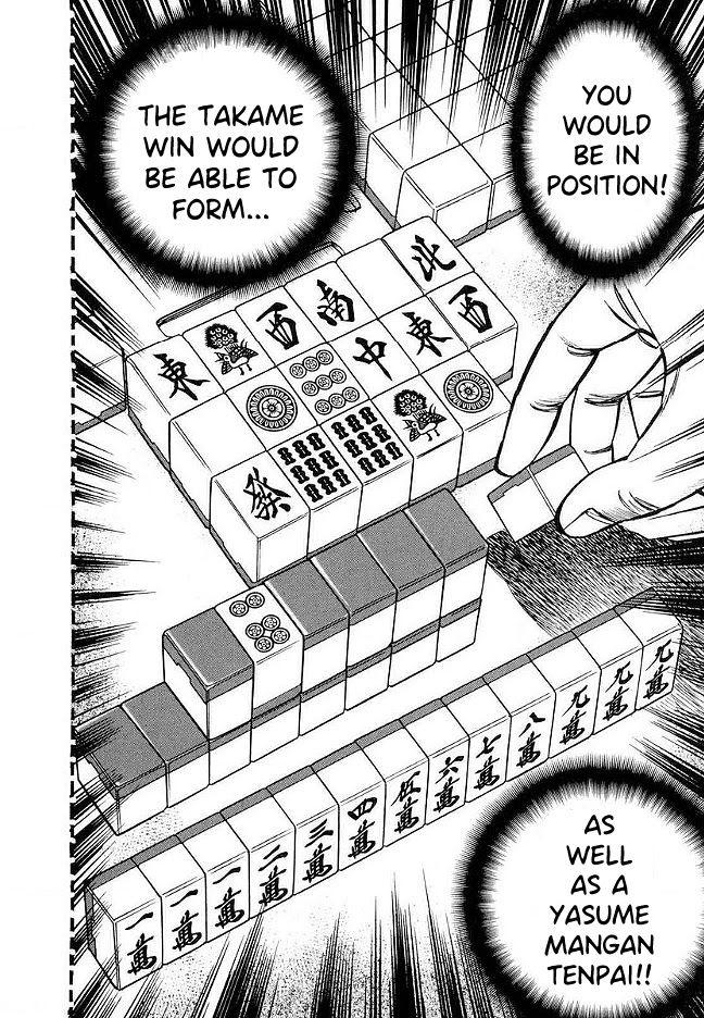 Page 17 of Chapter 42