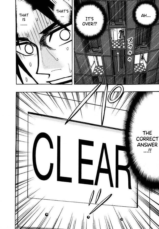 Page 3 of Chapter 43