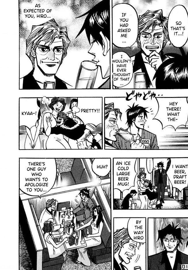 Page 19 of Chapter 43