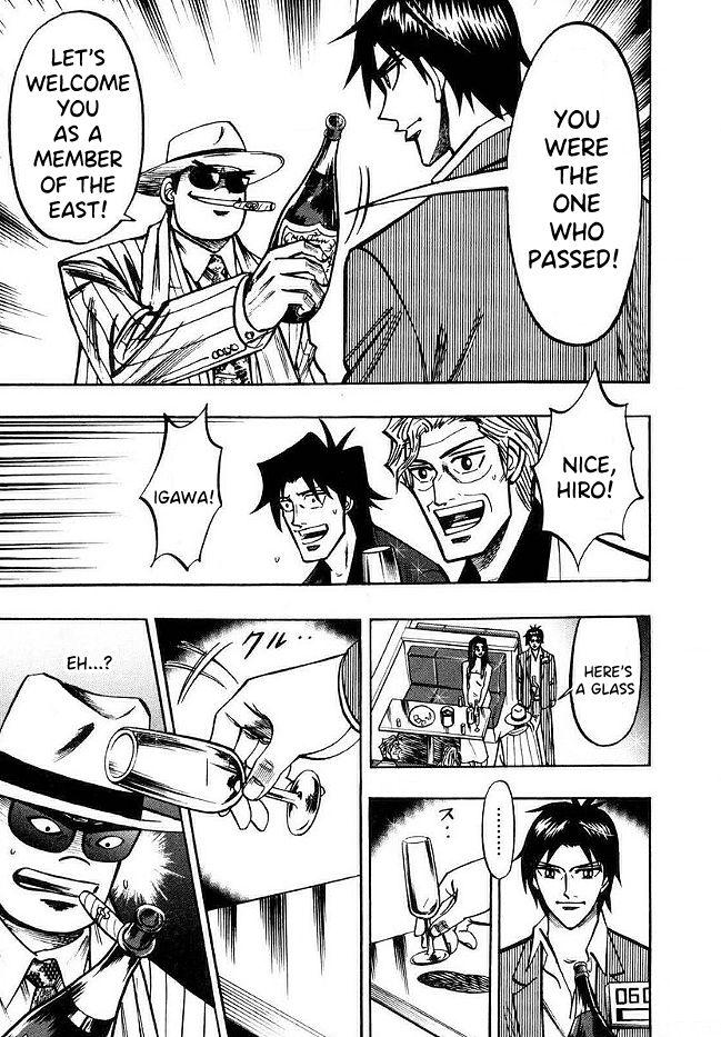 Page 5 of Chapter 44